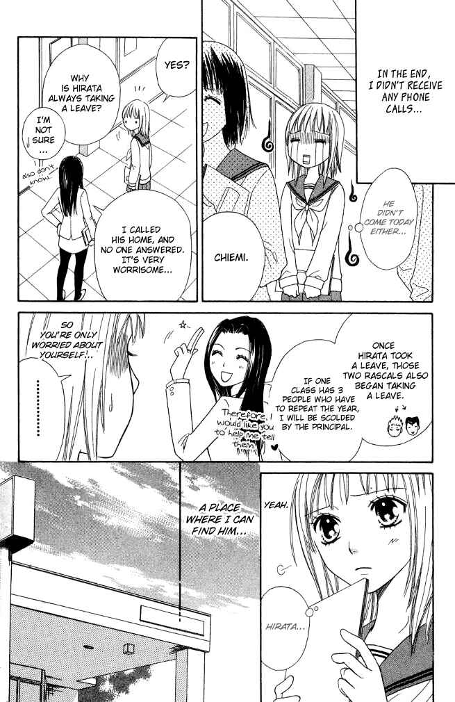 Page 16 Chapter 20 Junai Tokkou Taichou!