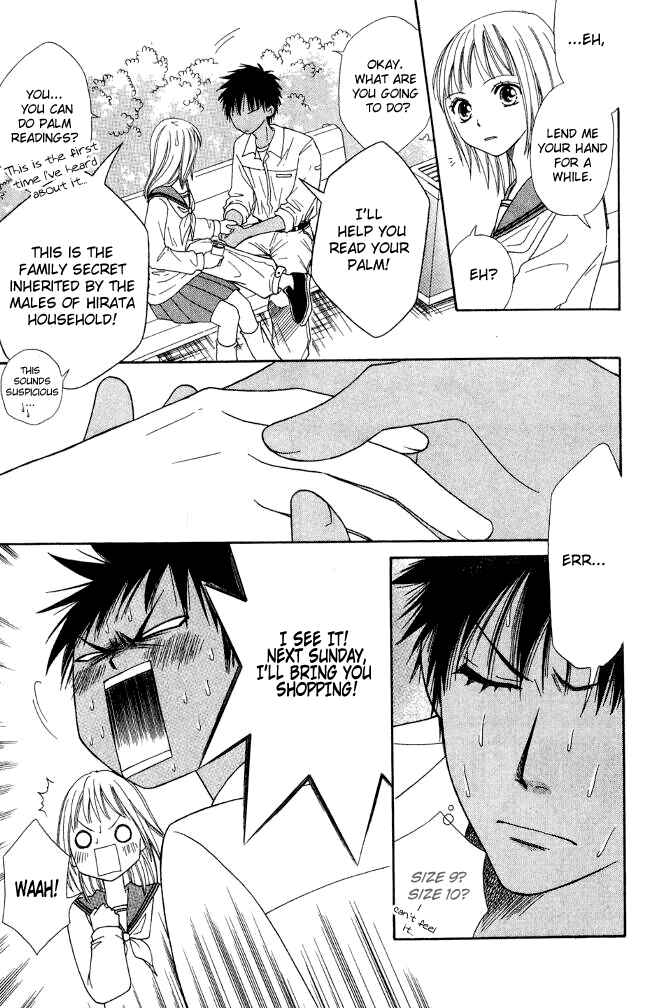 Page 21 Chapter 20 Junai Tokkou Taichou!