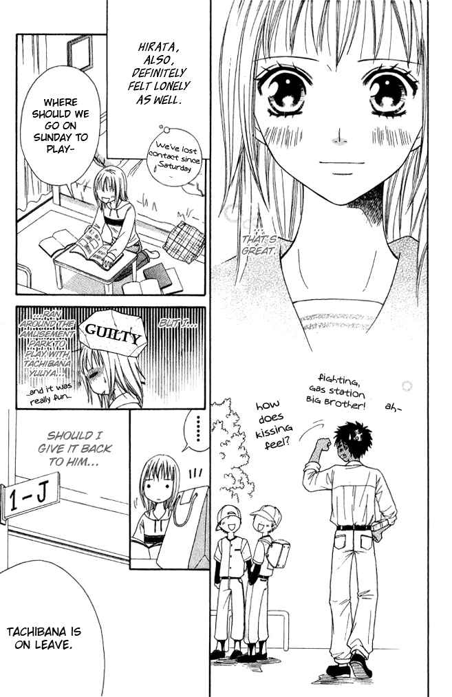 Page 25 Chapter 20 Junai Tokkou Taichou!