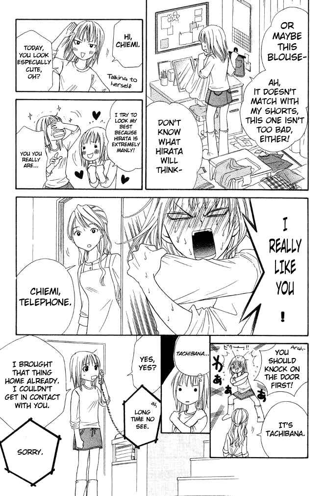 Page 29 Chapter 20 Junai Tokkou Taichou!