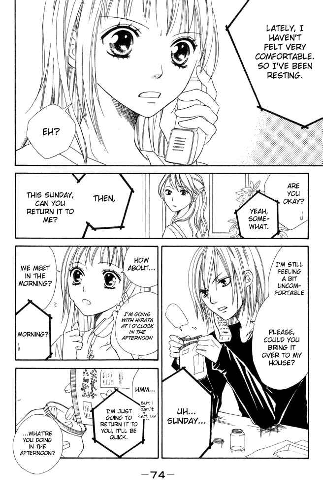 Page 30 Chapter 20 Junai Tokkou Taichou!