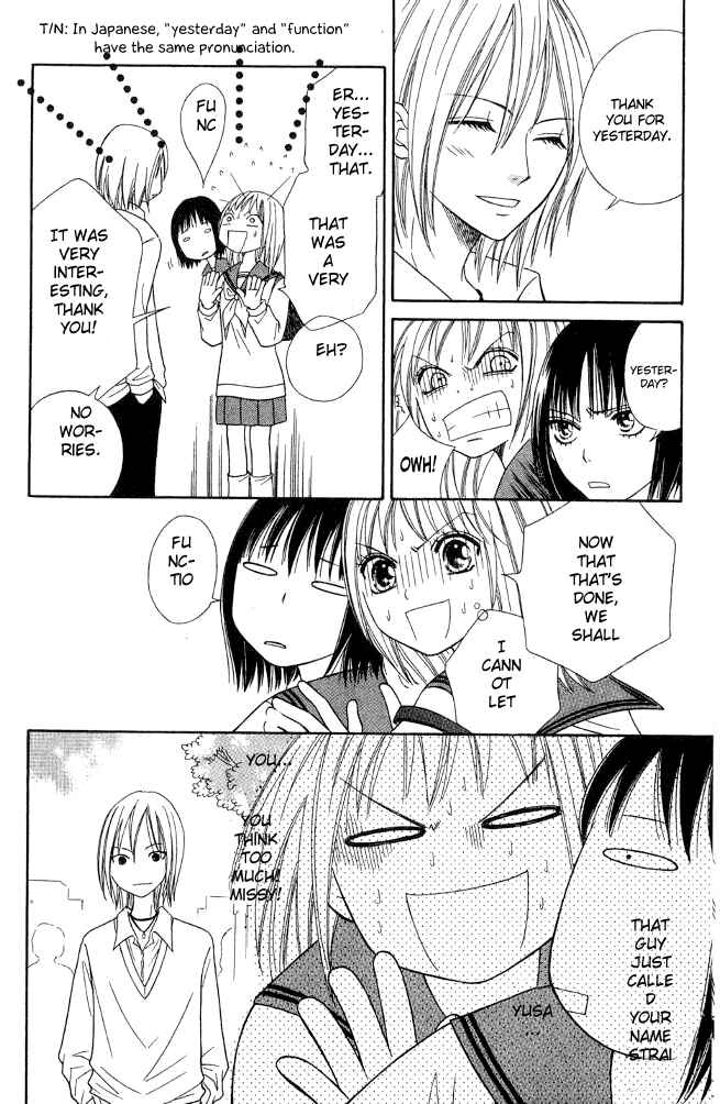 Page 8 Chapter 20 Junai Tokkou Taichou!