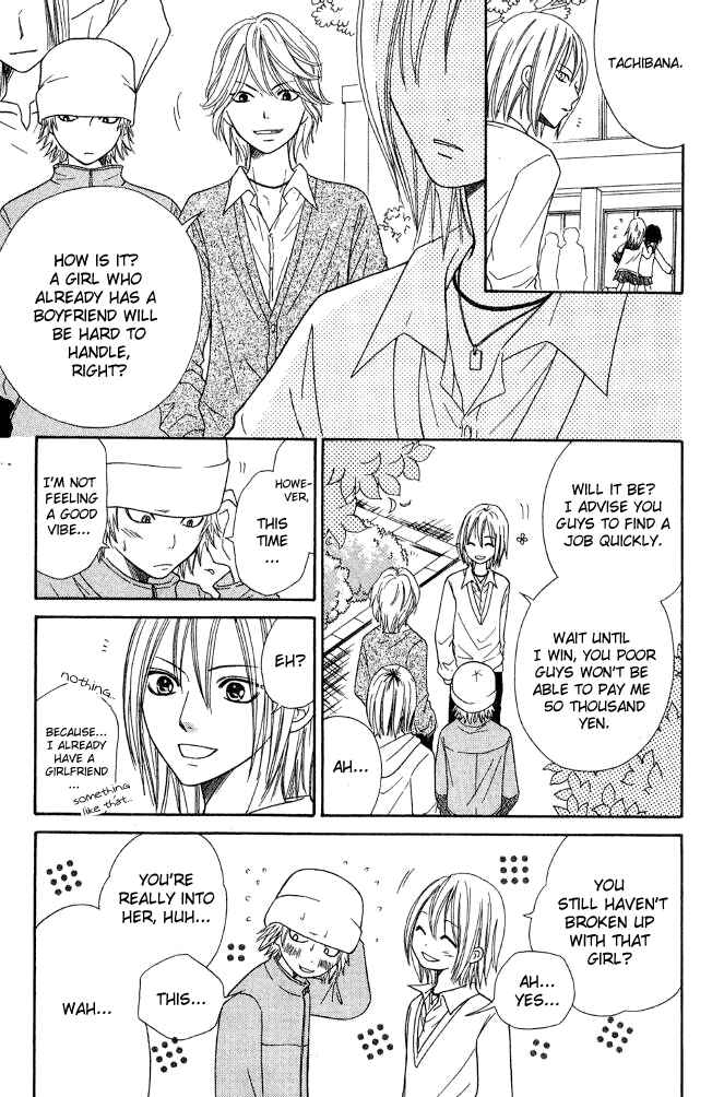 Page 9 Chapter 20 Junai Tokkou Taichou!