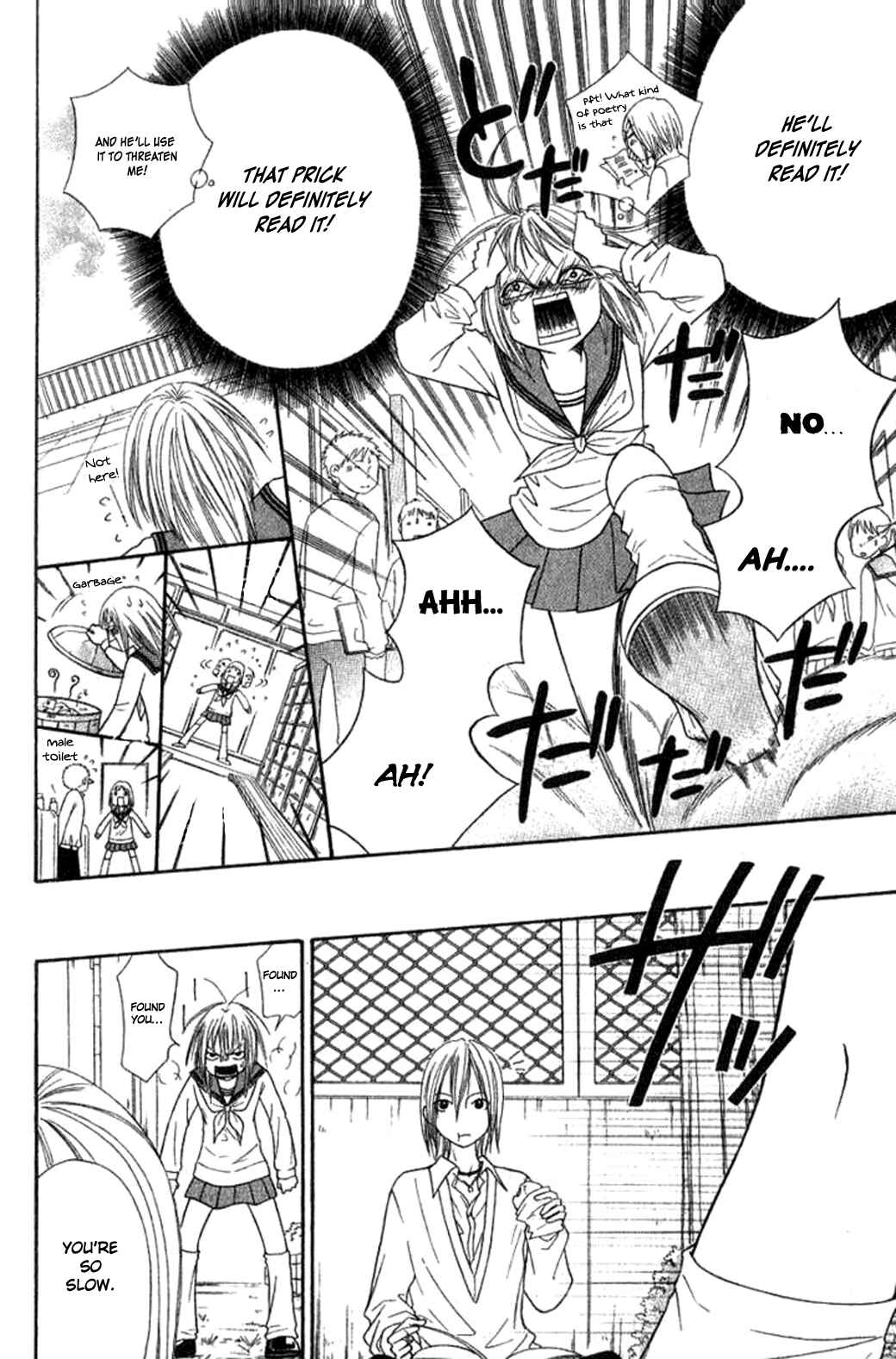 Page 12 Chapter 27 Junai Tokkou Taichou!