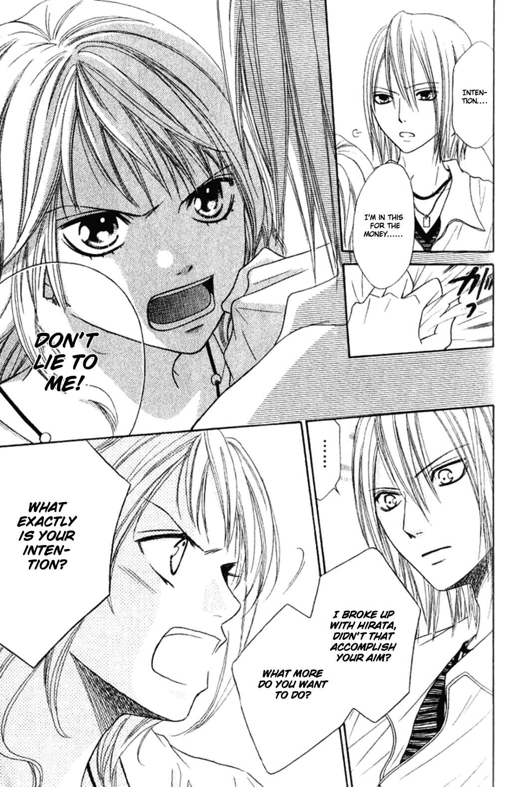 Page 33 Chapter 27 Junai Tokkou Taichou!