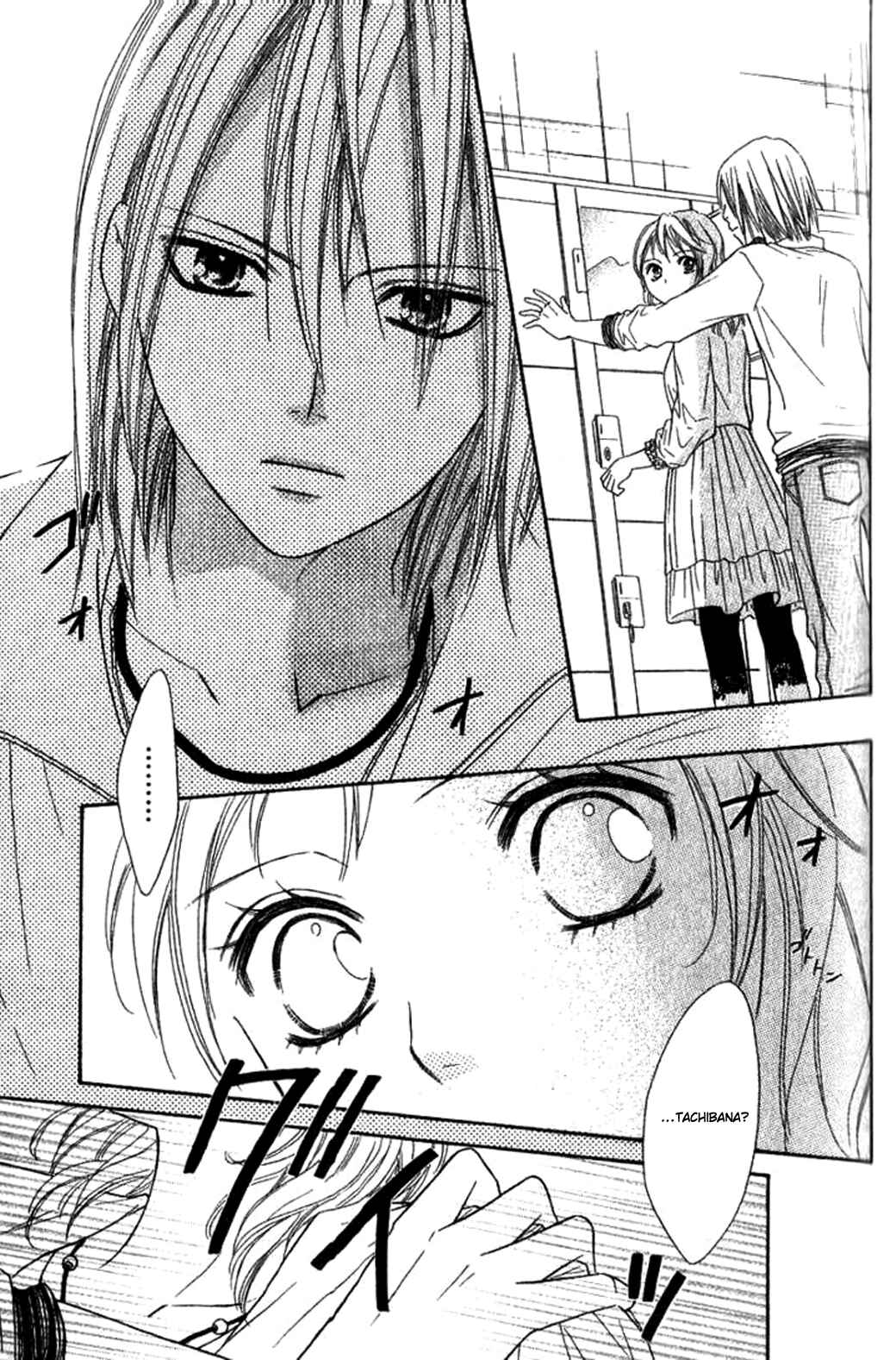Page 41 Chapter 27 Junai Tokkou Taichou!