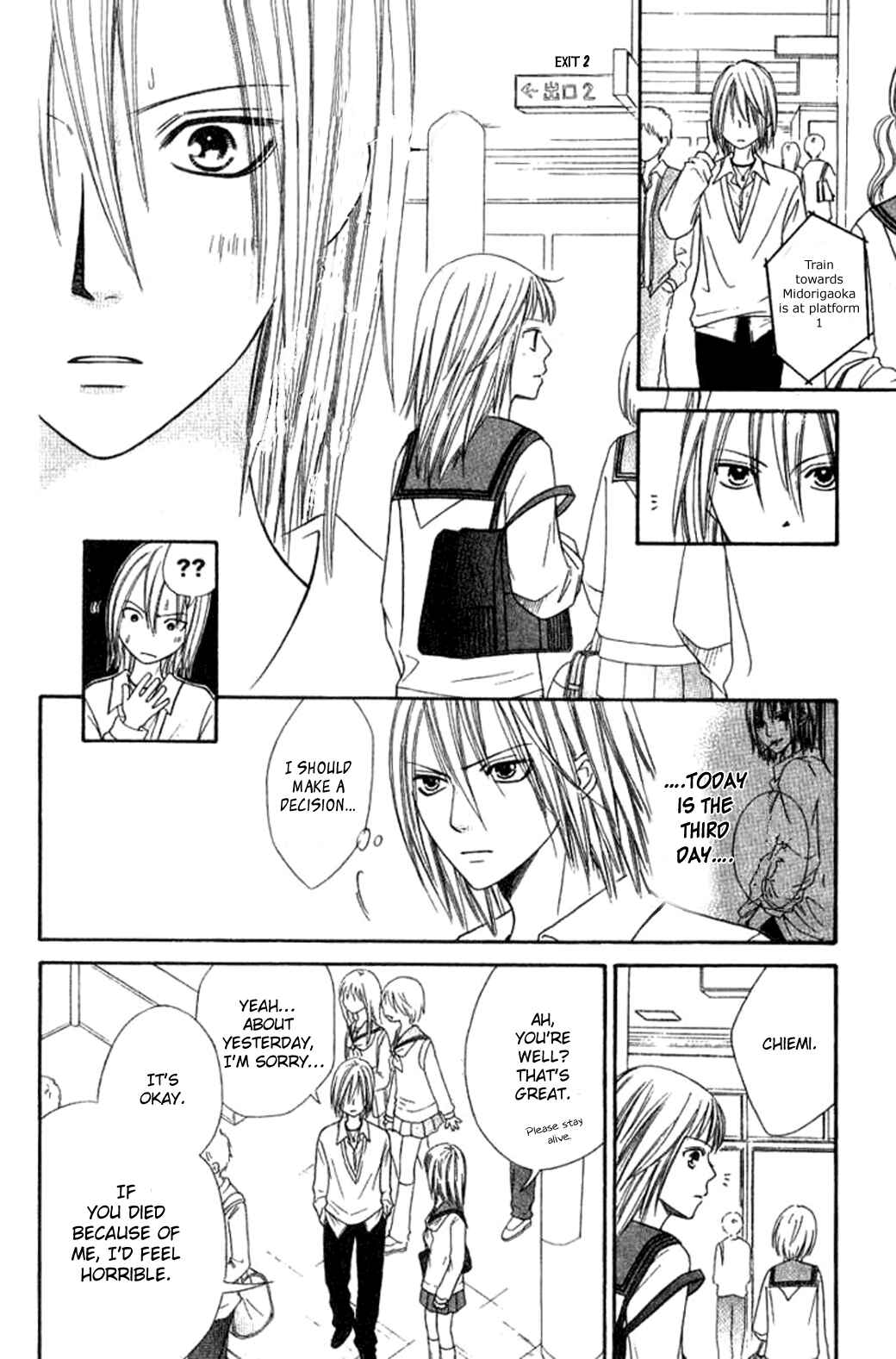Page 6 Chapter 27 Junai Tokkou Taichou!