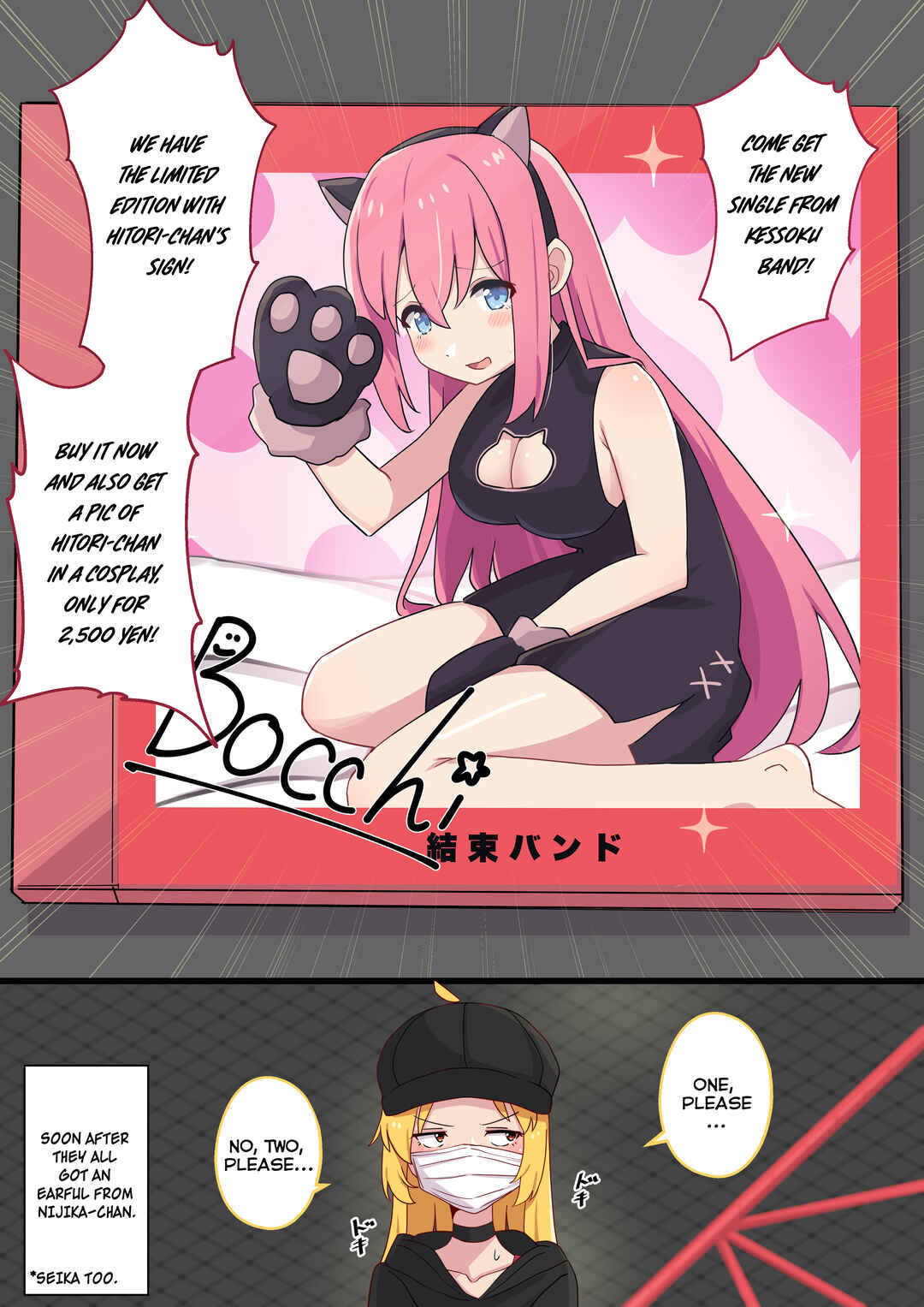 Page 1 Chapter 3 Bocchi the Rock - Kita-chan Iwaku (Doujinshi)