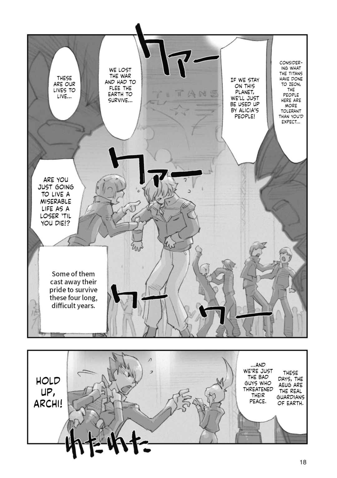 Page 20 Chapter 4 Advance of Zeta Re-Boot: Gundam Inle - Black Rabbit Had a Dream