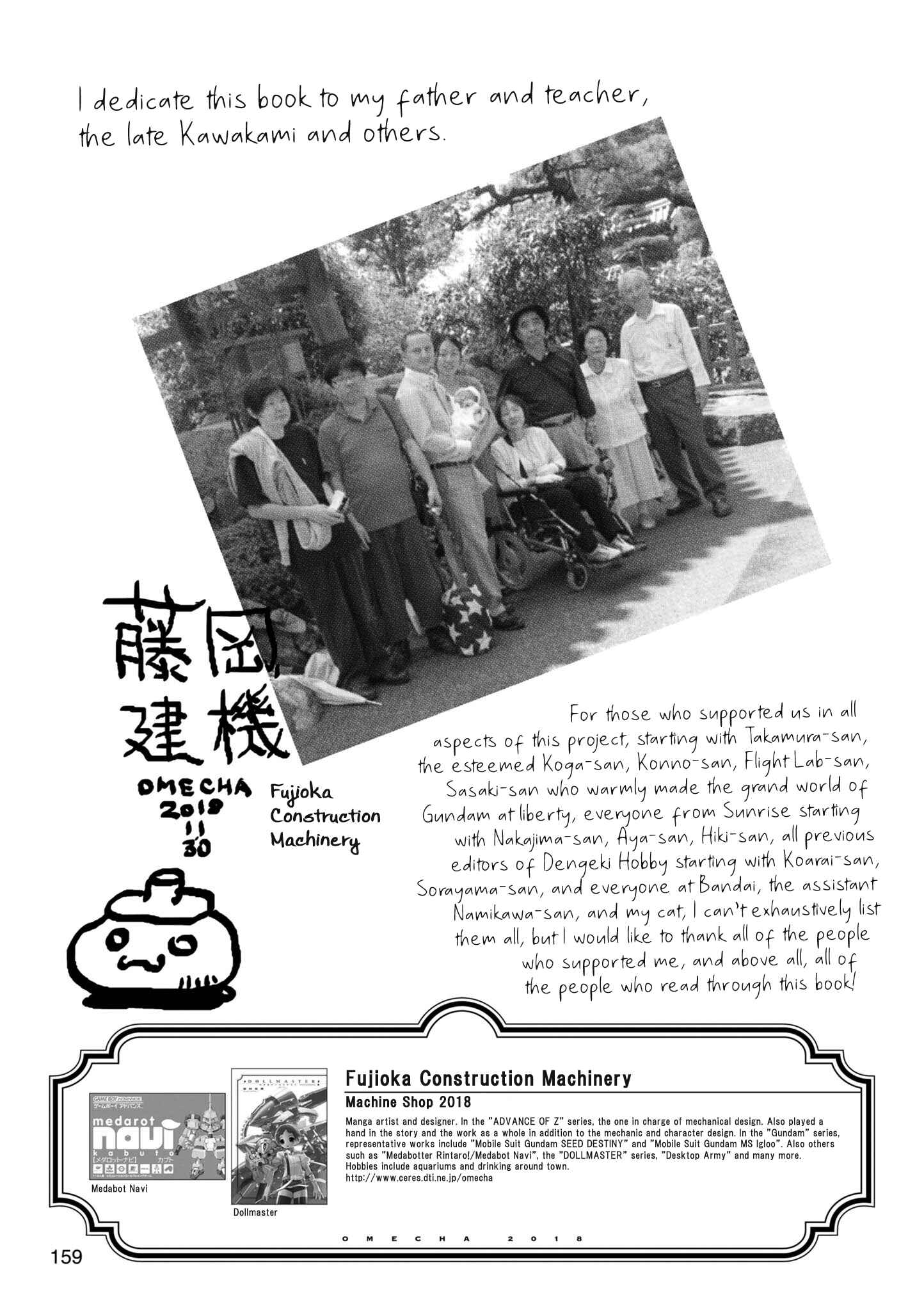Page 15 Chapter 3.75 Advance of Zeta Re-Boot: Gundam Inle - Black Rabbit Had a Dream