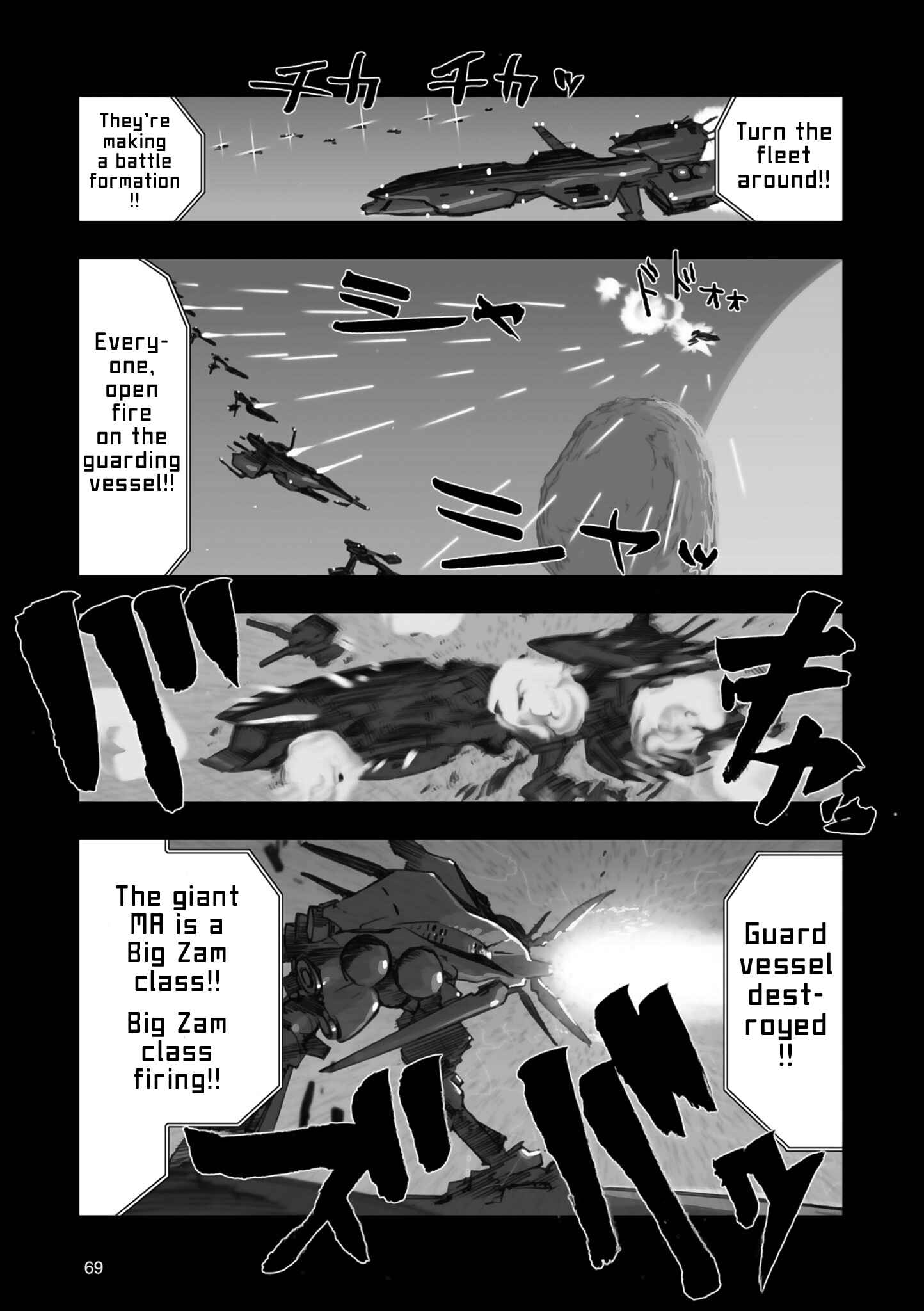 Page 14 Chapter 2 Advance of Zeta Re-Boot: Gundam Inle - Black Rabbit Had a Dream