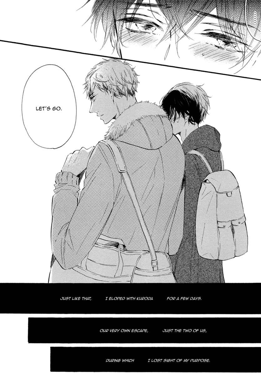 Page 17 Chapter 6 Sayonara, Boku no Princess Lolita