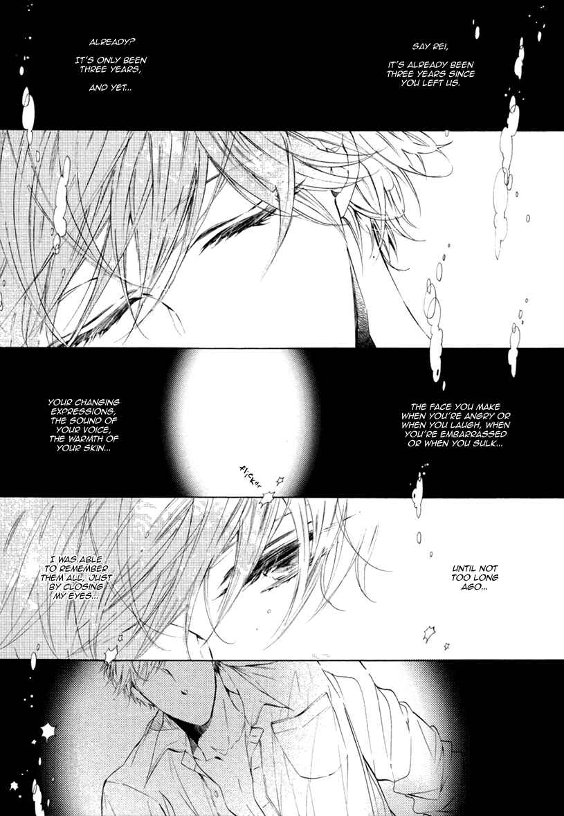 Page 5 Chapter 5 Sayonara, Boku no Princess Lolita