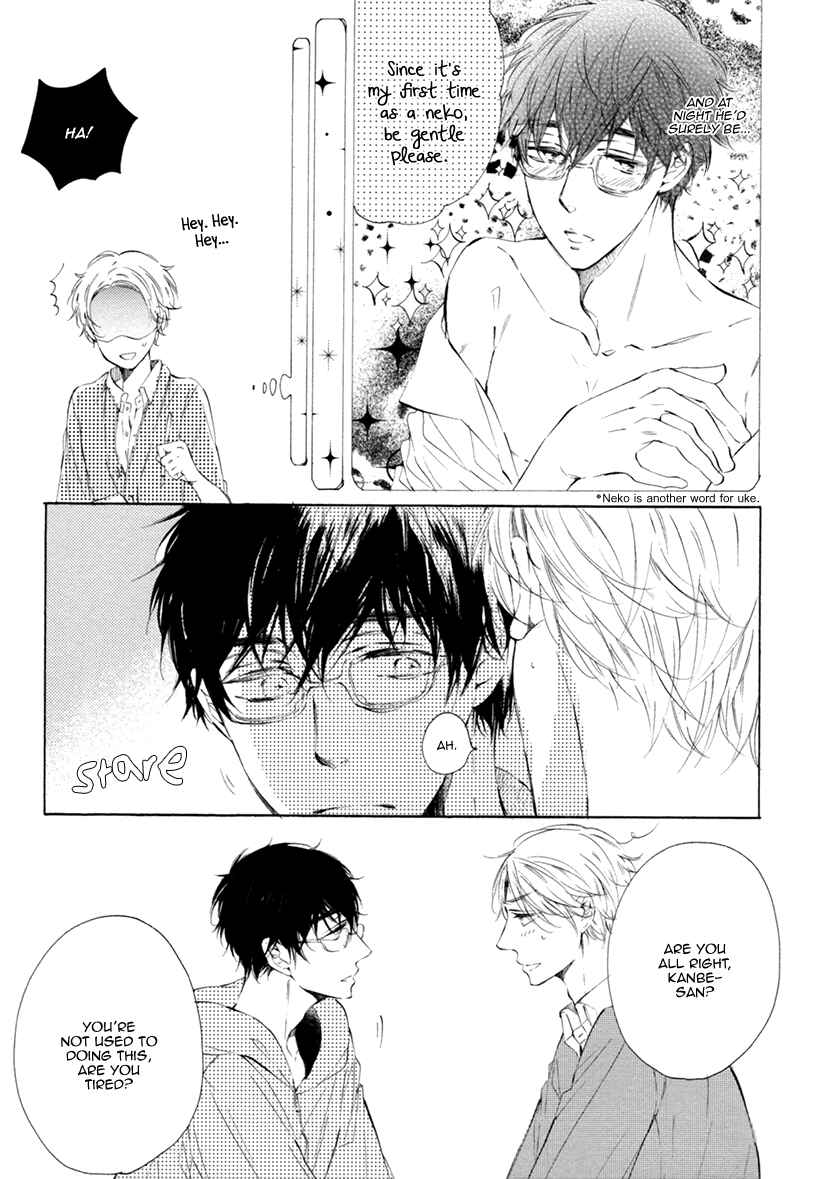 Page 16 Chapter 3 Sayonara, Boku no Princess Lolita