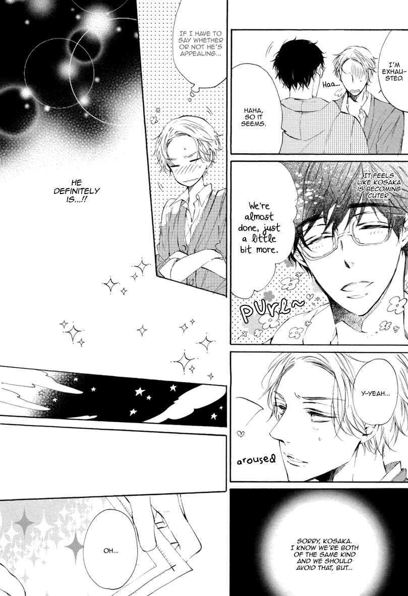 Page 17 Chapter 3 Sayonara, Boku no Princess Lolita
