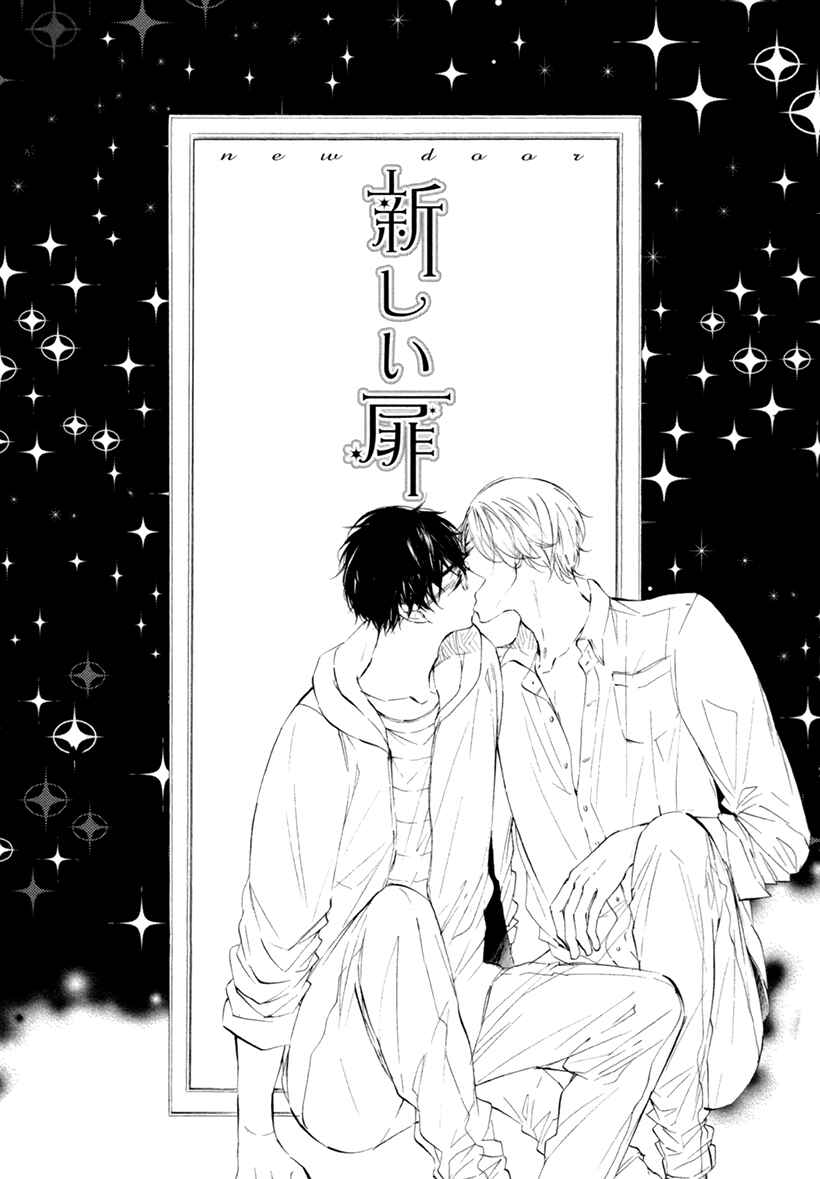 Page 4 Chapter 3 Sayonara, Boku no Princess Lolita