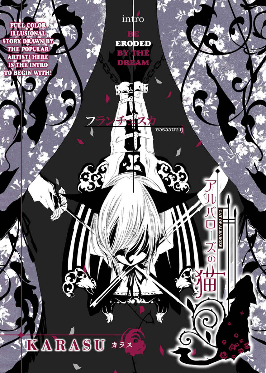 Page 1 Chapter 0 Albaroze no Neko