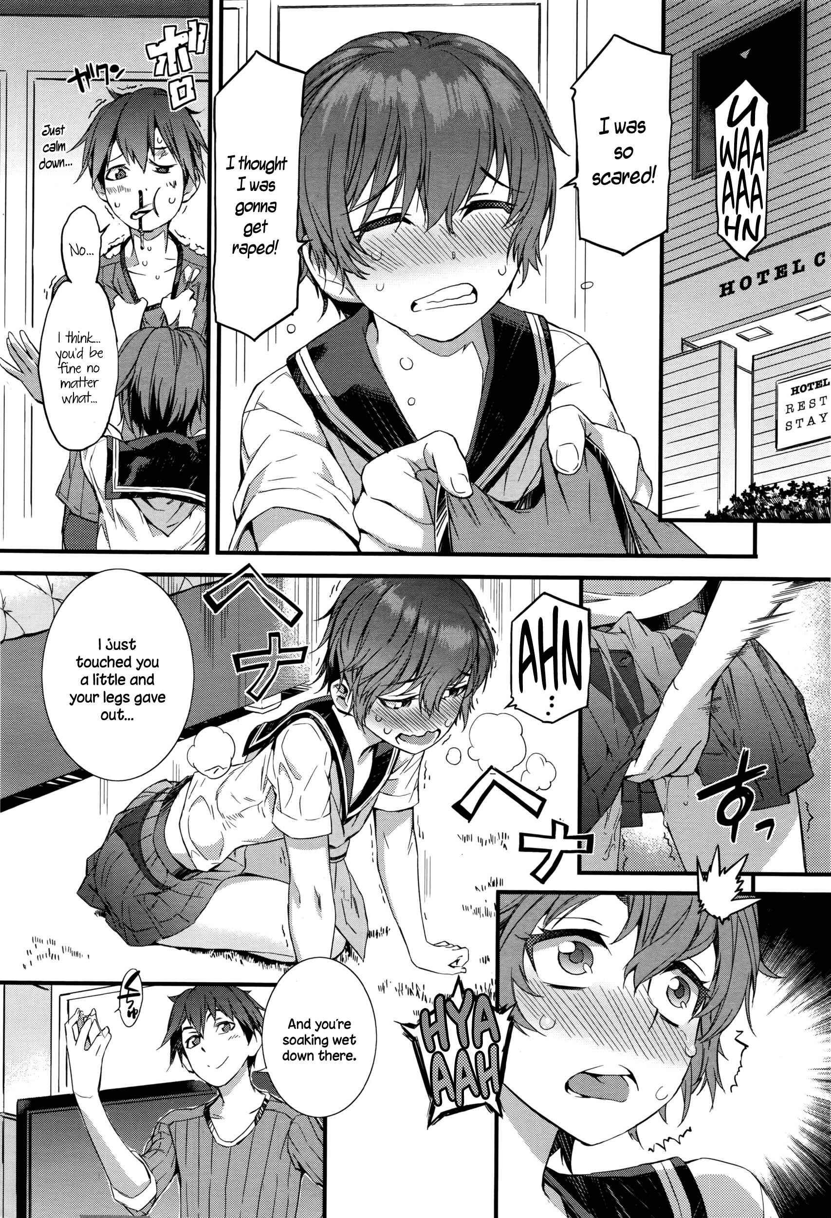 Page 6 Chapter 7 Nureiki