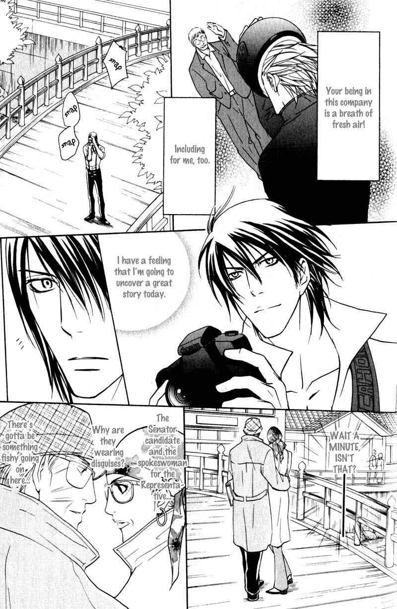 Page 15 Chapter 5 Love Prisoners