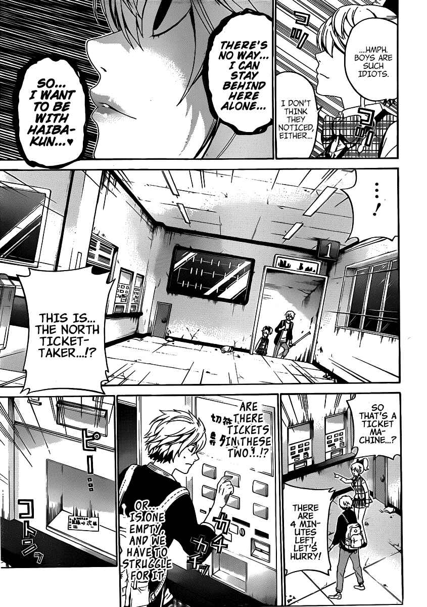 Page 10 Chapter 46 enígmә