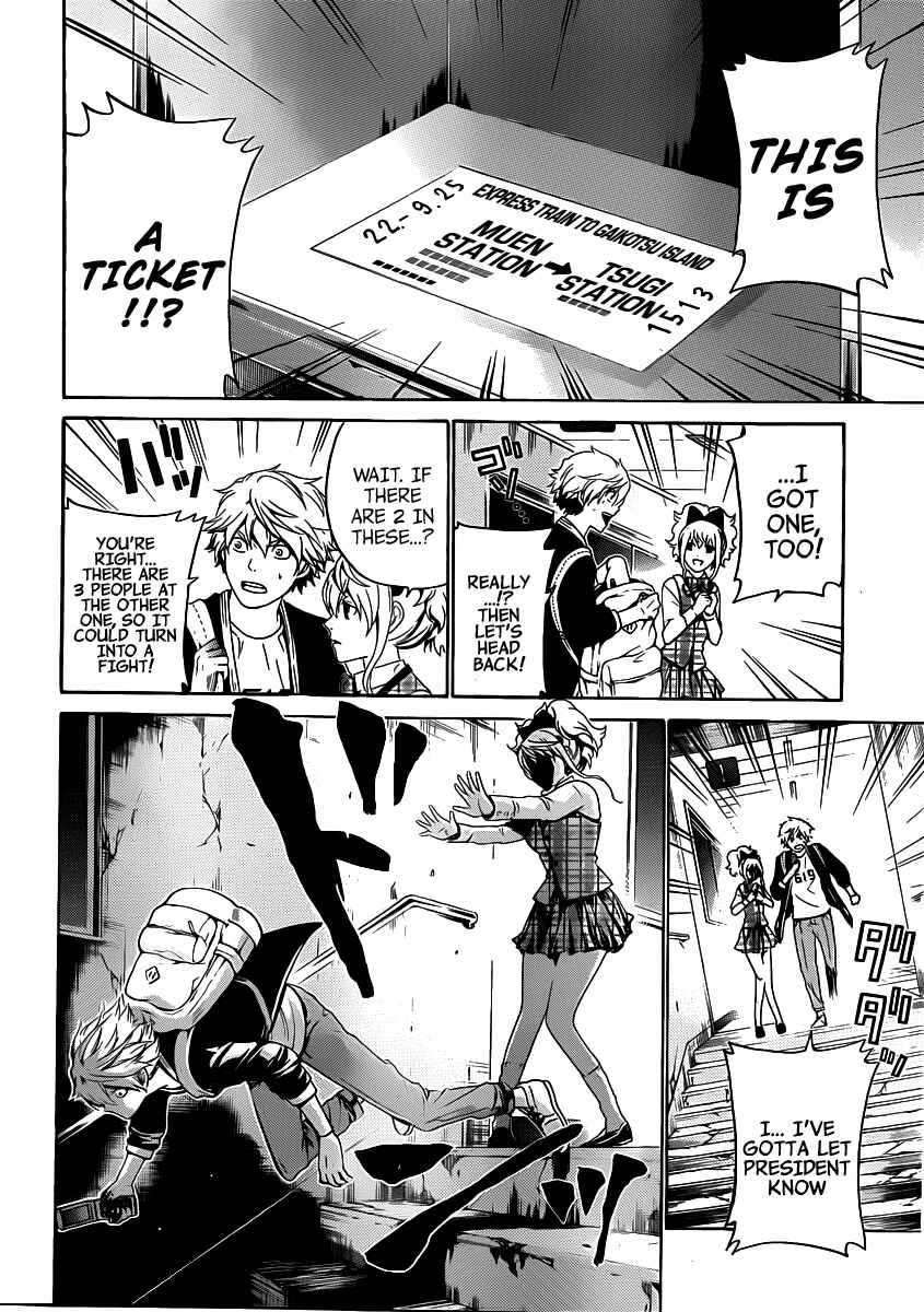 Page 11 Chapter 46 enígmә