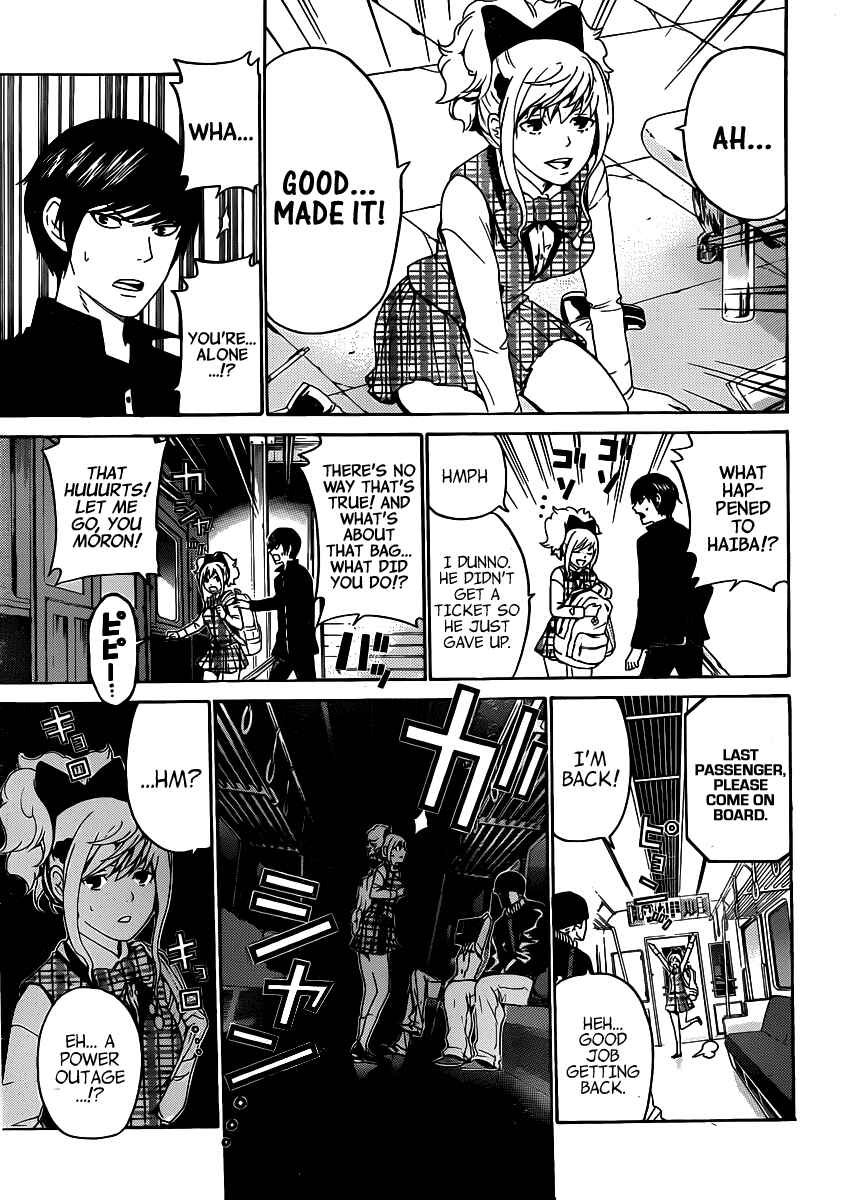 Page 14 Chapter 46 enígmә