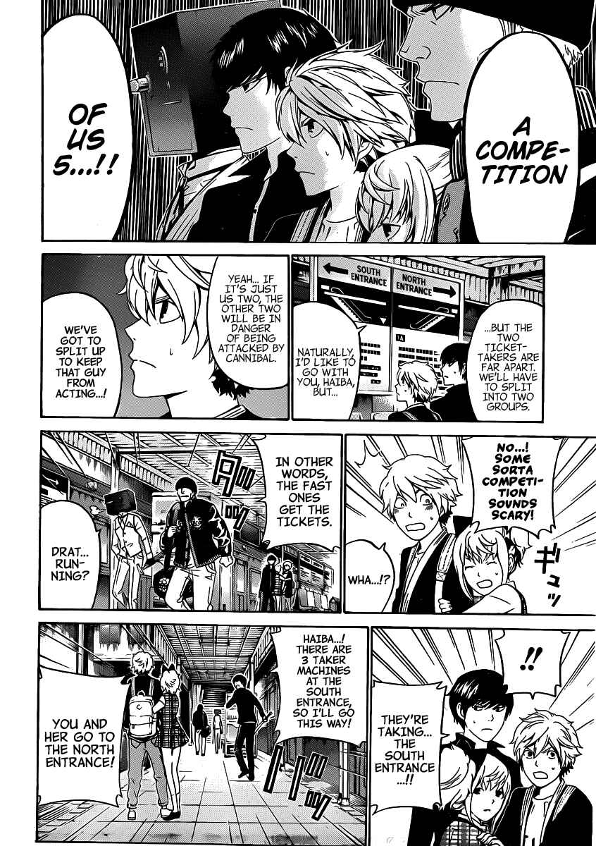Page 7 Chapter 46 enígmә