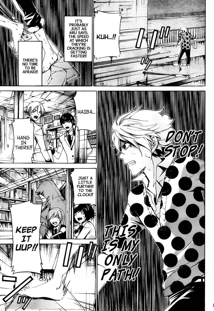 Page 14 Chapter 19 enígmә
