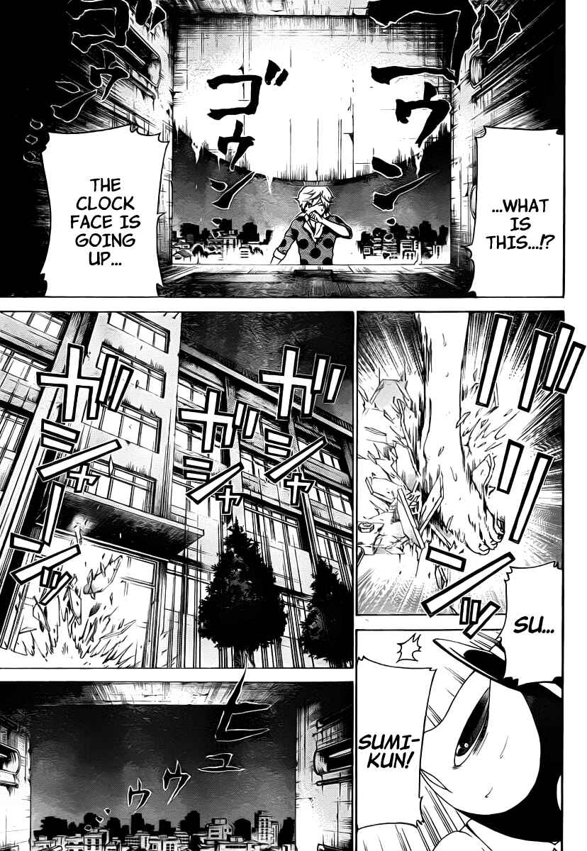 Page 16 Chapter 19 enígmә