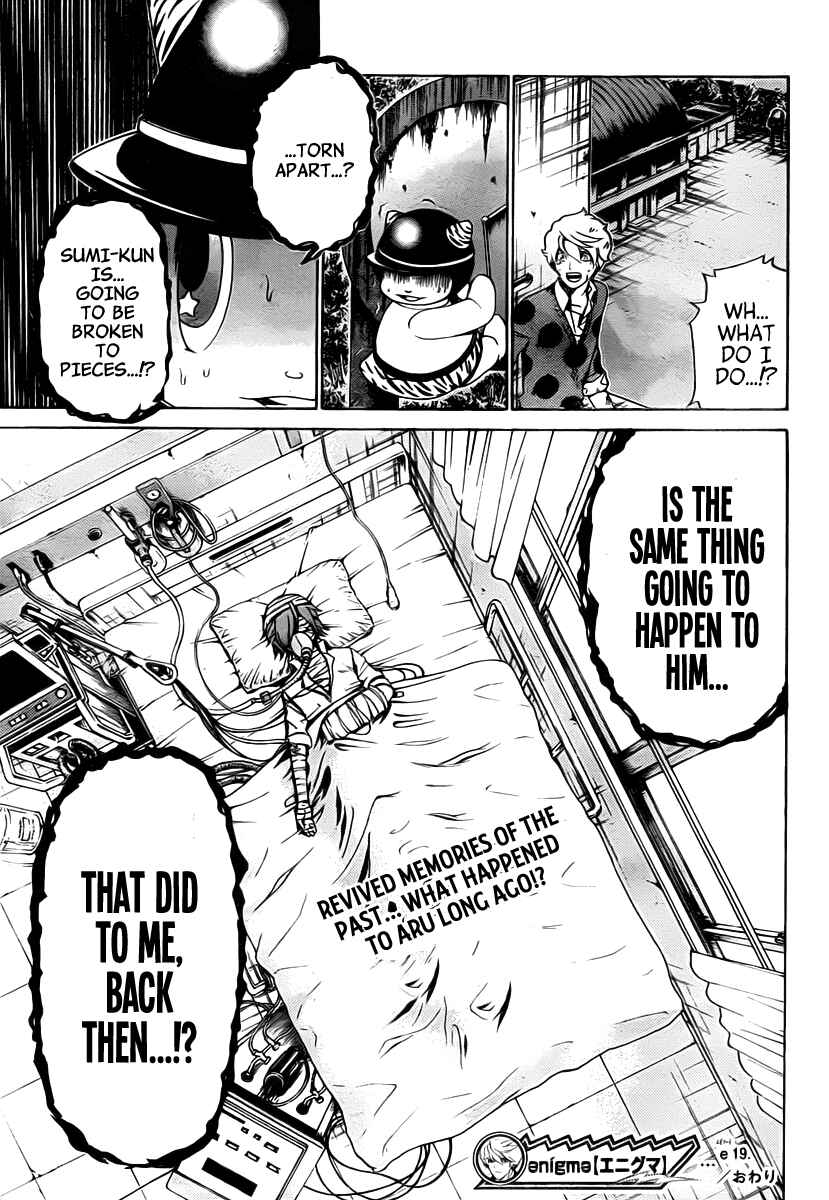 Page 20 Chapter 19 enígmә