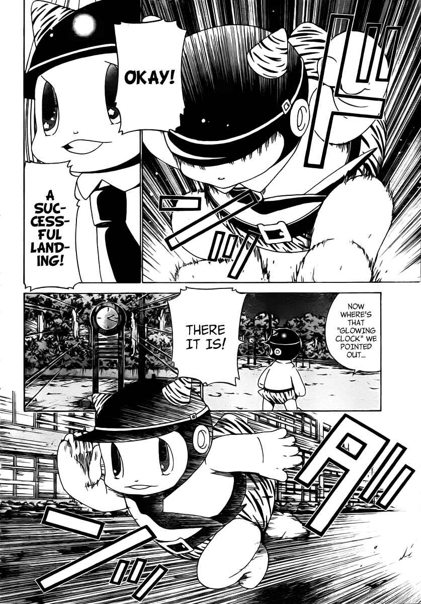 Page 3 Chapter 19 enígmә