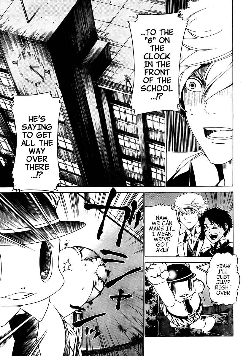 Page 6 Chapter 19 enígmә