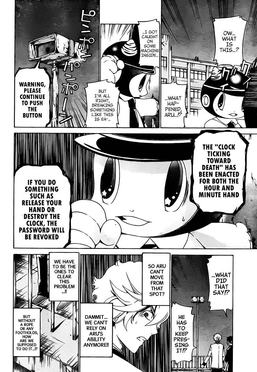 Page 7 Chapter 19 enígmә