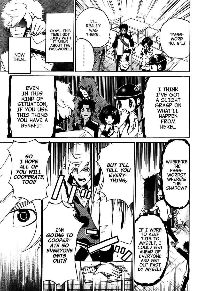 Page 22 Chapter 2 enígmә