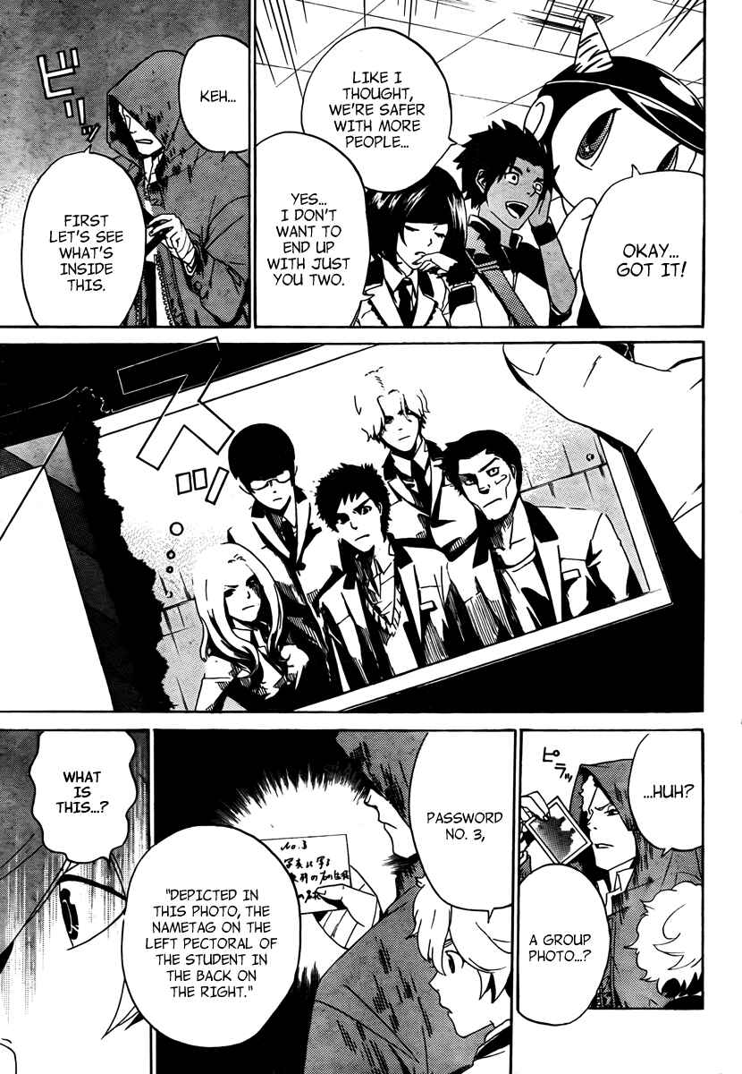 Page 24 Chapter 2 enígmә
