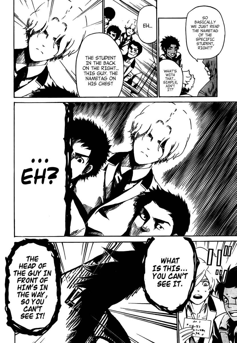 Page 25 Chapter 2 enígmә