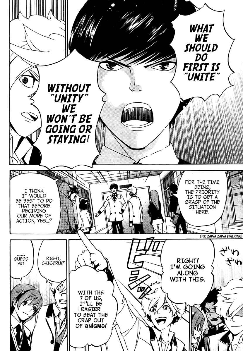 Page 7 Chapter 2 enígmә