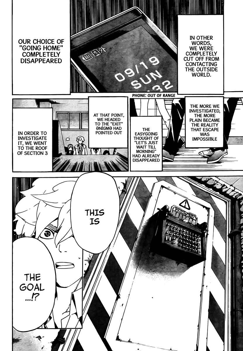 Page 9 Chapter 2 enígmә
