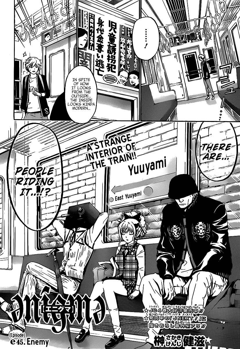 Page 3 Chapter 45 enígmә