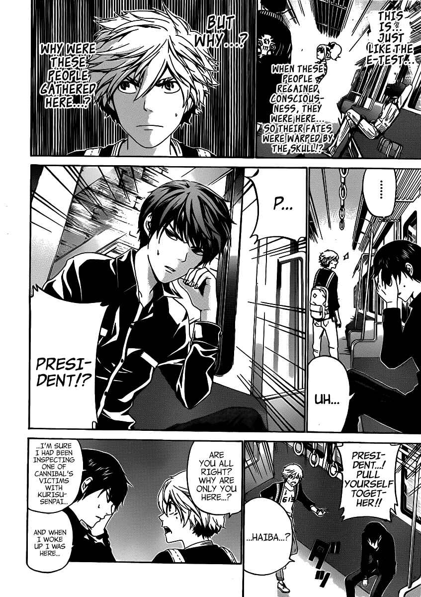Page 5 Chapter 45 enígmә