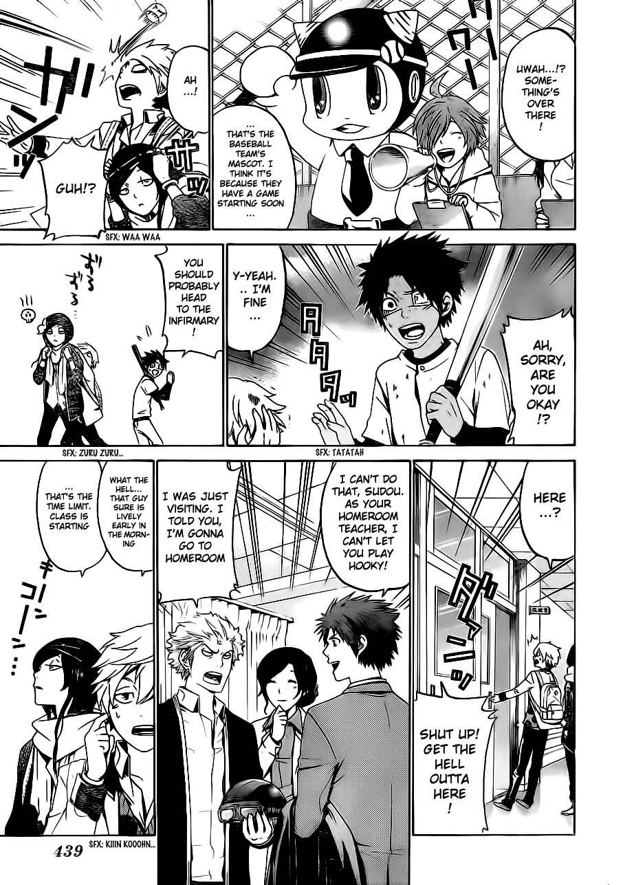 Page 13 Chapter 55 enígmә