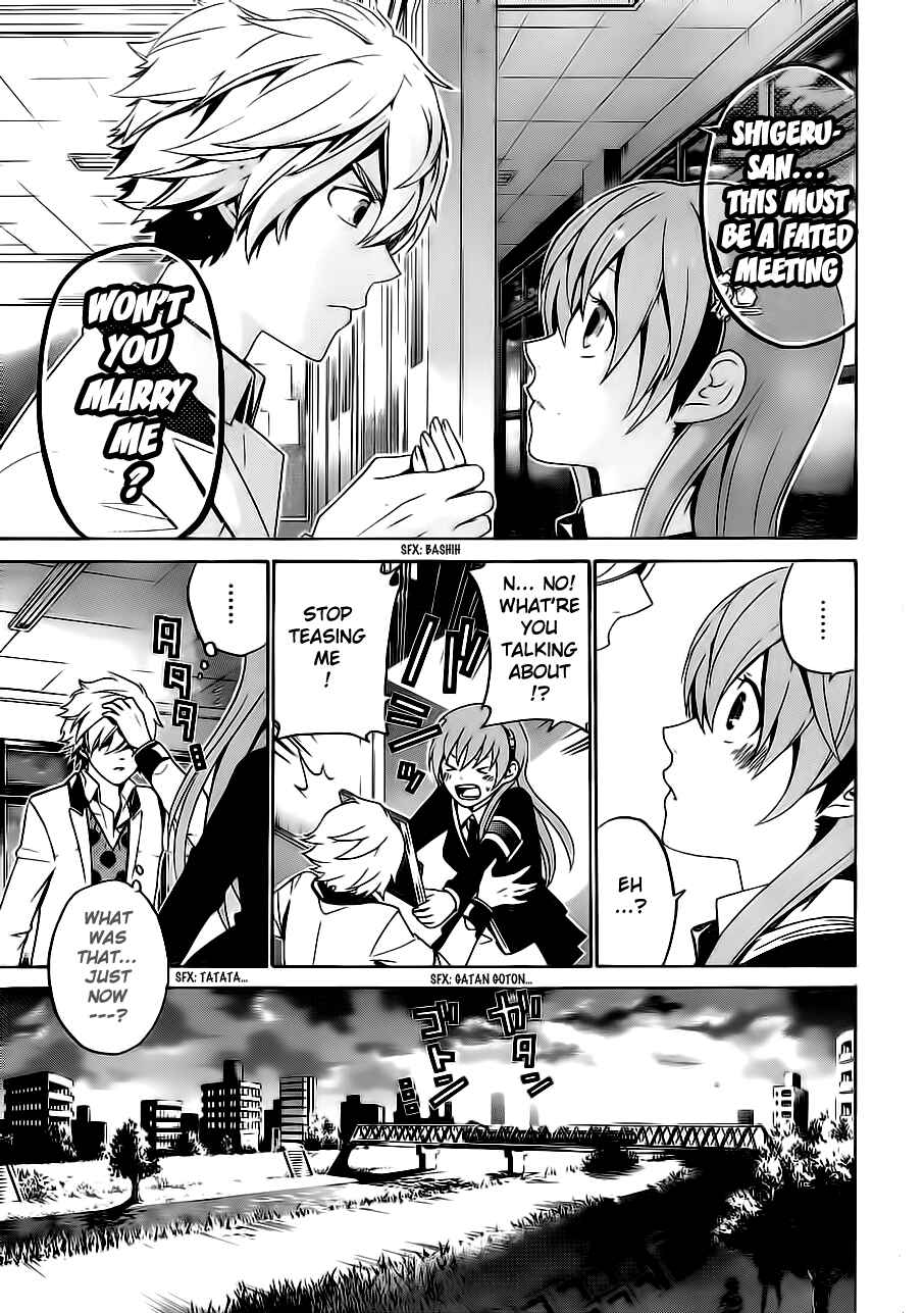 Page 15 Chapter 55 enígmә