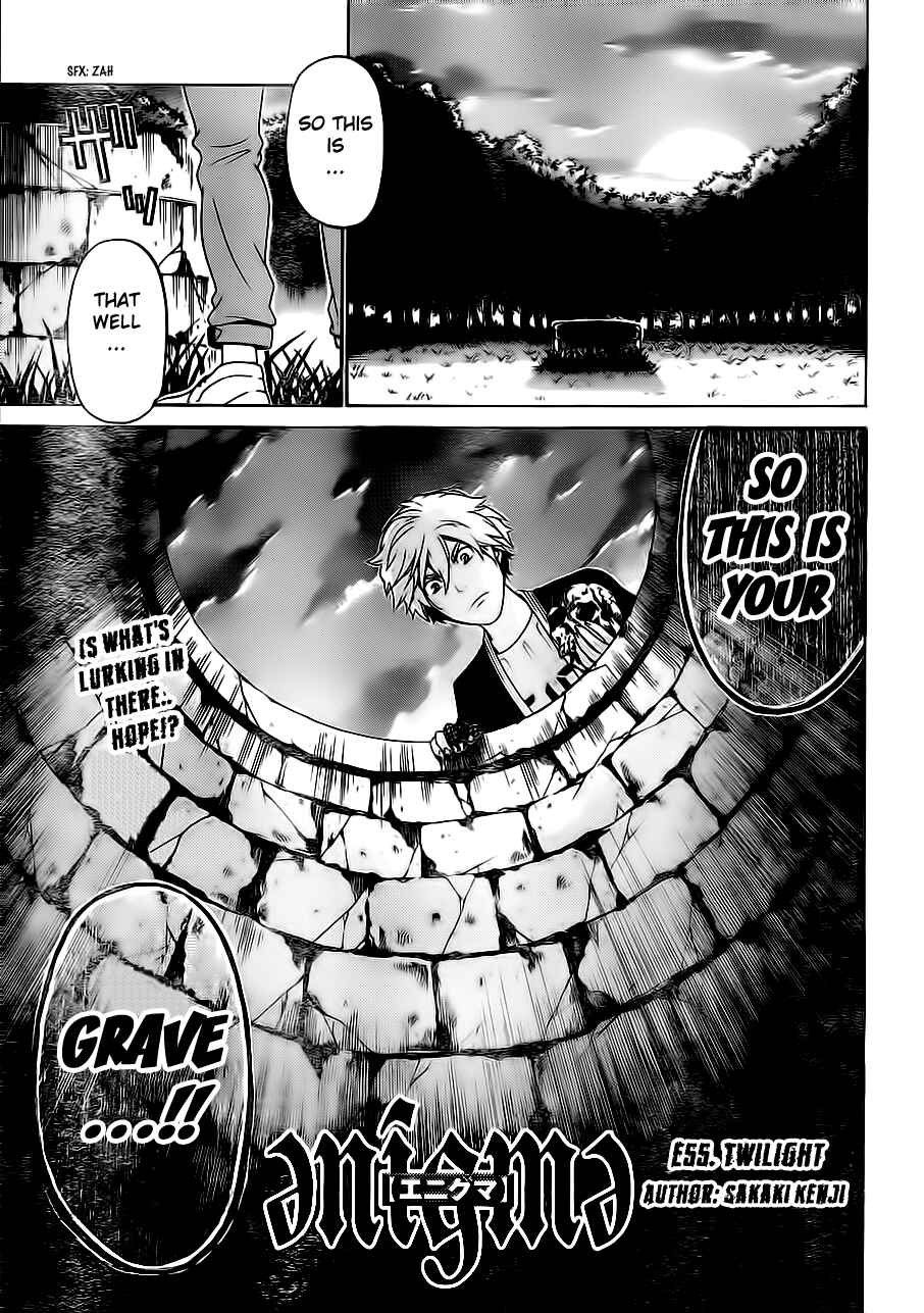 Page 2 Chapter 55 enígmә
