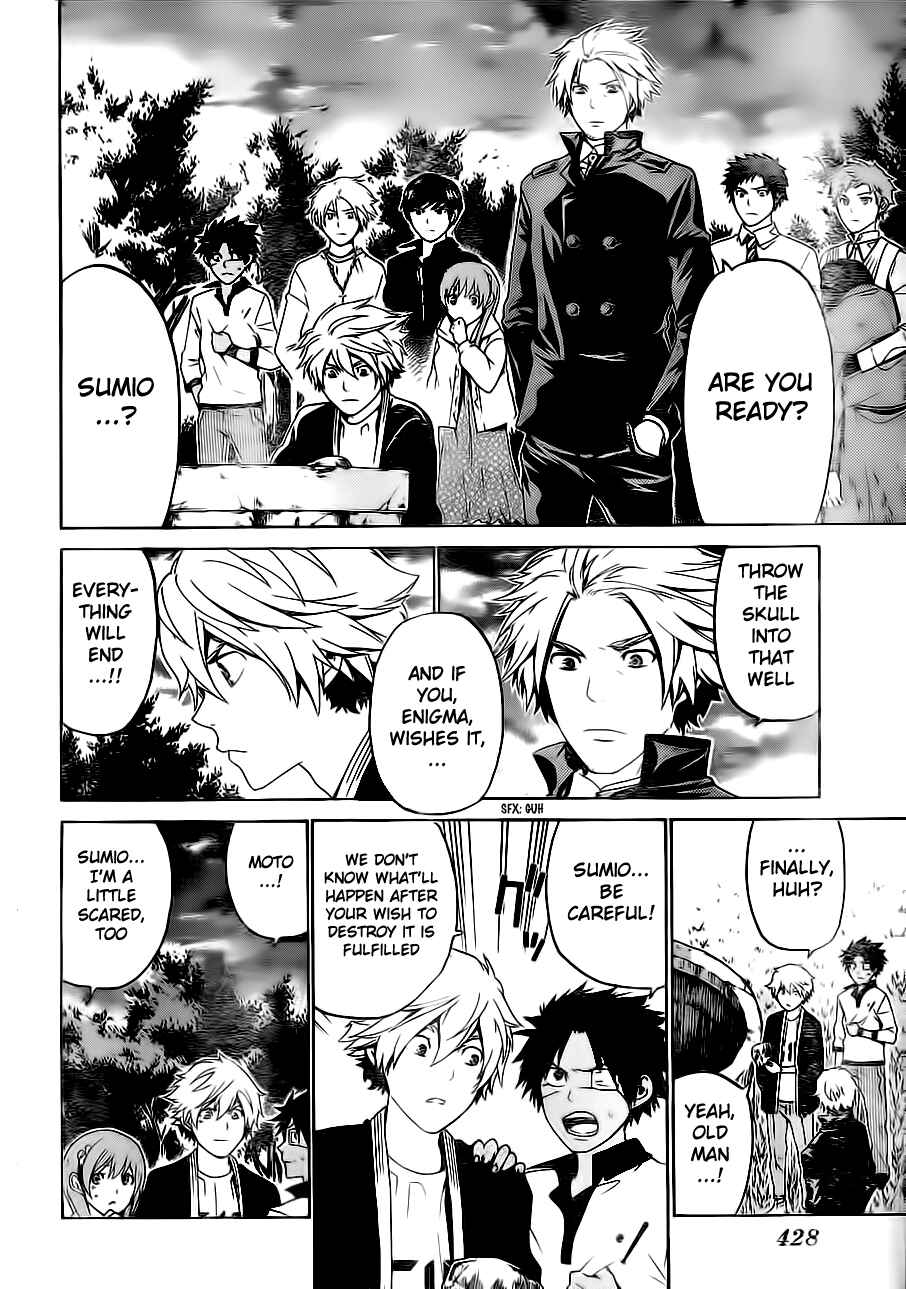 Page 3 Chapter 55 enígmә