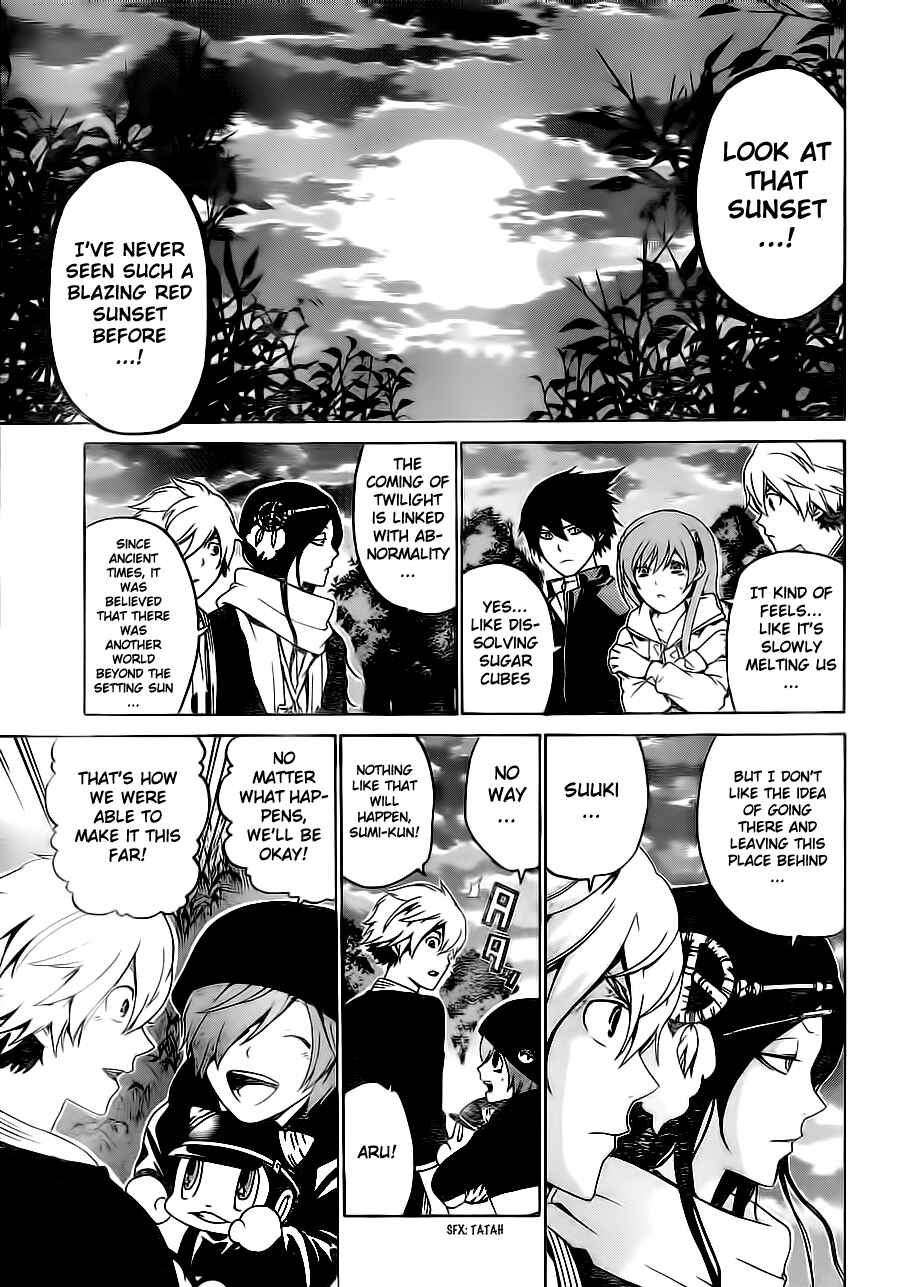 Page 4 Chapter 55 enígmә
