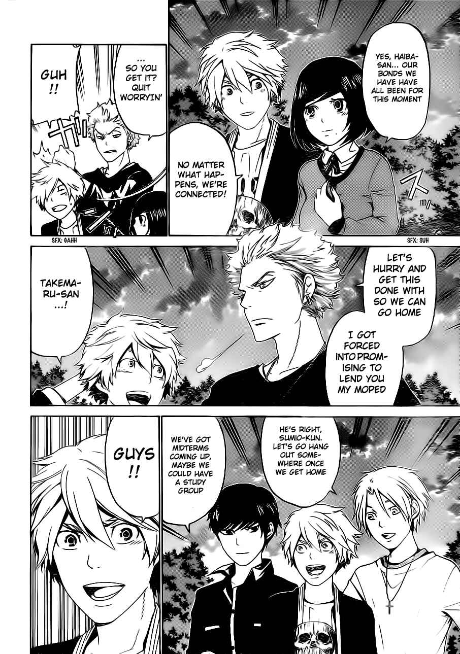 Page 5 Chapter 55 enígmә