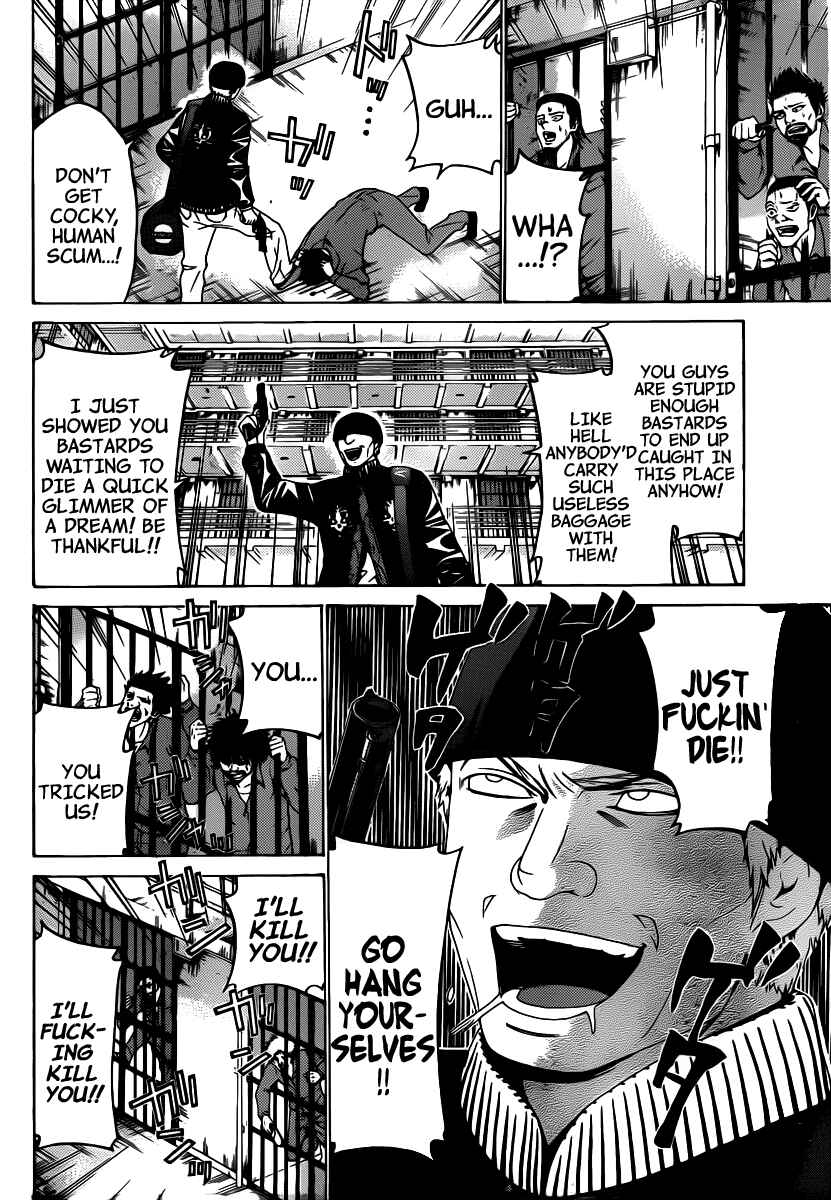 Page 10 Chapter 50 enígmә