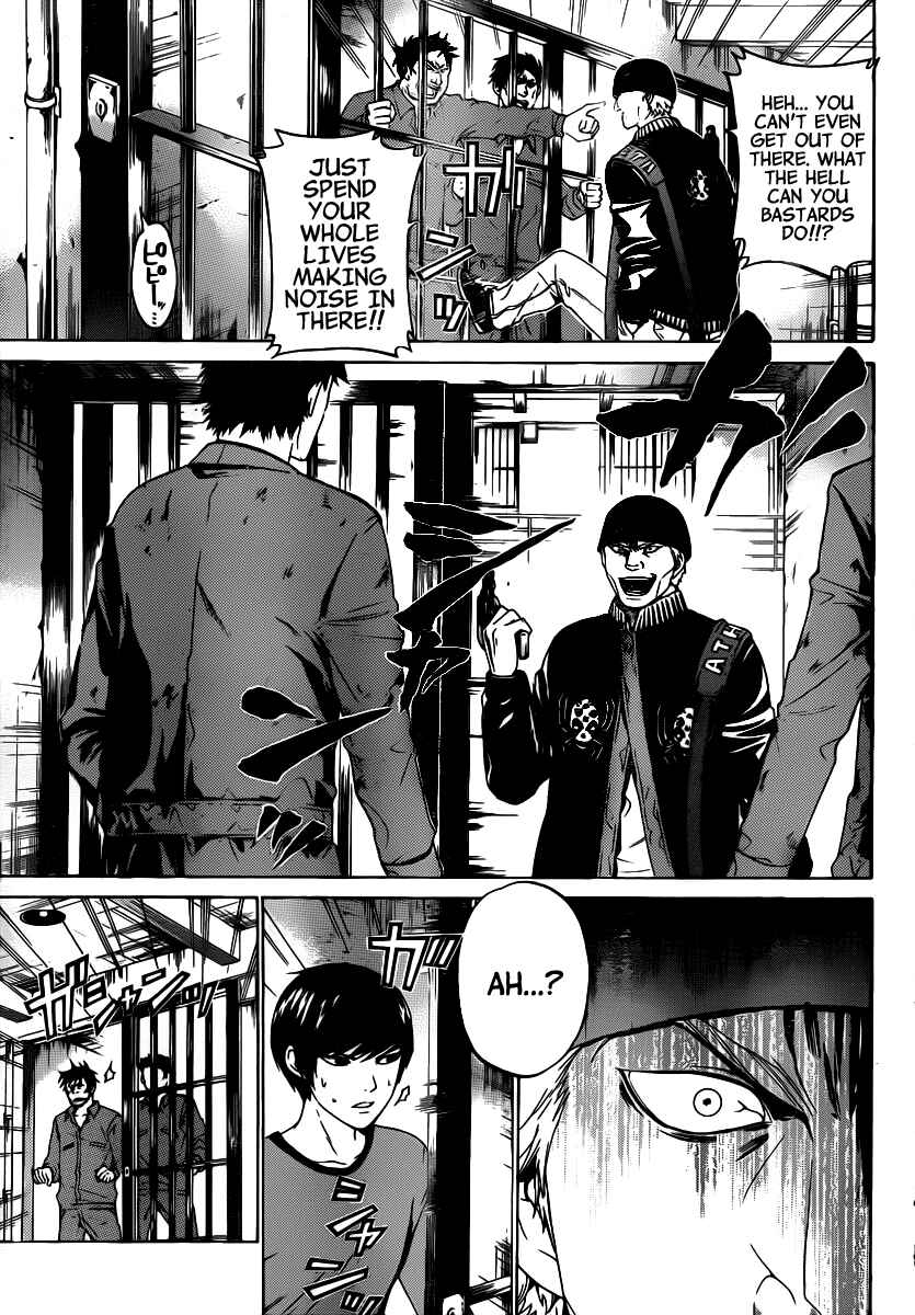 Page 11 Chapter 50 enígmә