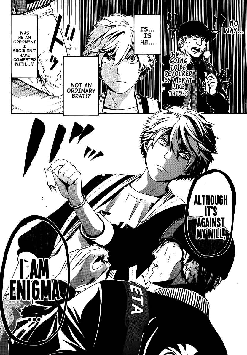 Page 16 Chapter 50 enígmә