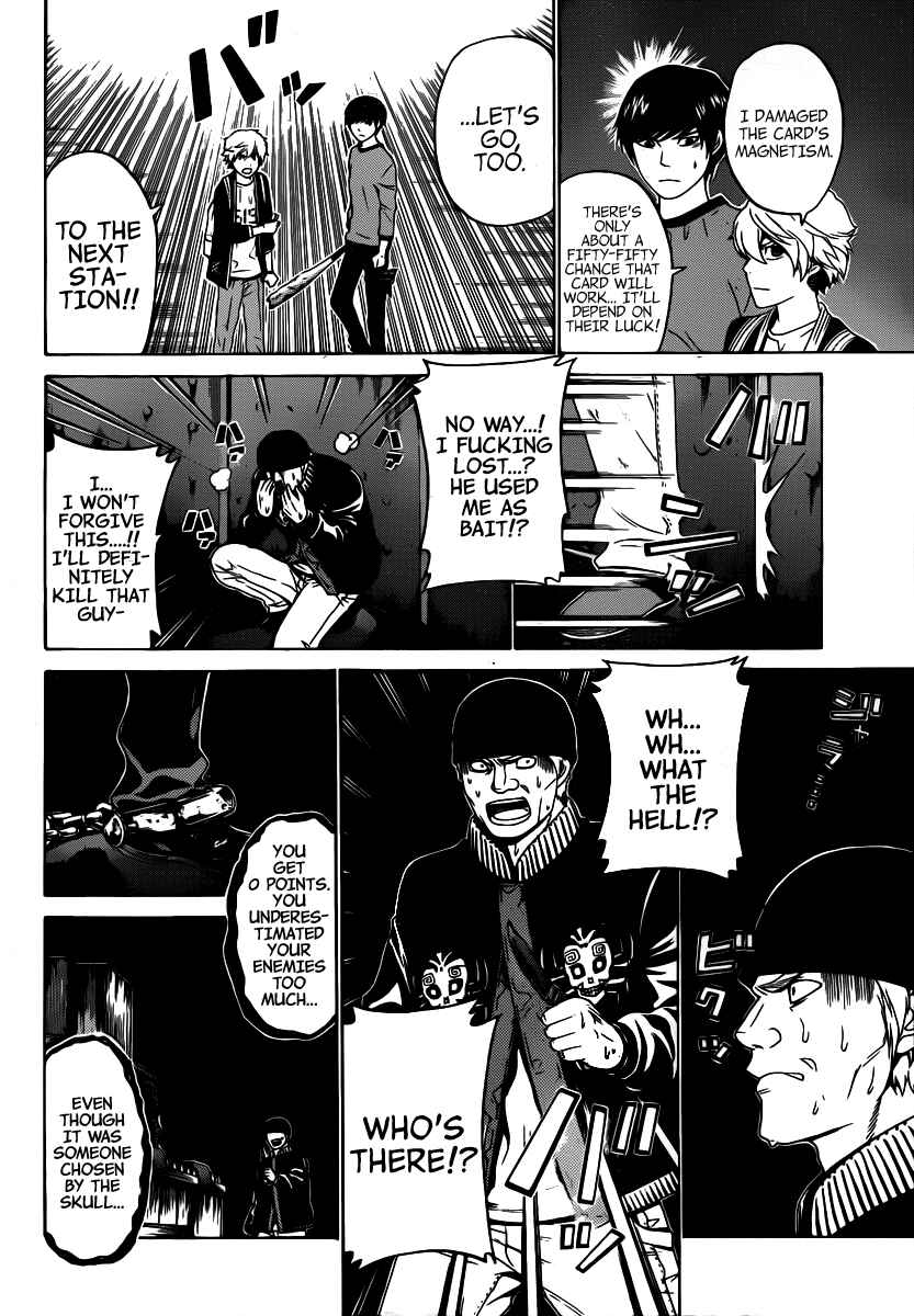 Page 18 Chapter 50 enígmә